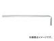 ȥ饹滳/TRUSCO ϻ 10mm GXL100(1254081) JAN4989999704419