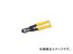 スーパーツール/SUPER TOOL スーパーカッター SM200H(3684474) JAN：4967521240598