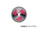硼/RYOBI 졼åȥåץ(Ŵƥ쥹) 147mm SC520SS(3638499) JAN4960673761270
