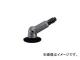 ヨコタ工業/YOKOTA エアサンダ(アングル120°) HSA6A(1769359) JAN：4582116923283