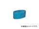 オフィスマイン/OFFICE-MINE 布ベルトA1000A100(60×260mm) C9 A1000(1527061) JAN：4562137340351