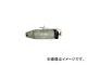 室本鉄工/MUROMOTO エアーニッパ本体(標準型) MR50AK(4127960) JAN：4953881501028