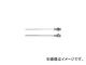 栗田製作所/KURITA スレンダーノズル φ2 AG452100(3981053) JAN：4571326801566