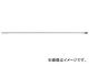 ȥ饹滳/TRUSCO  Ĵ 󥰥Υ 500mm TD185RN(2854236) JAN4989999431117
