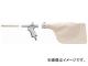 ȥ饹滳/TRUSCO  ȥѥåAå Ǿ11mm MAG11A(2275911) JAN4989999354157