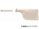 ȥ饹滳/TRUSCO  ȥХåAå Ǿ22mm MAG22DBAS(2276011) JAN4989999354126