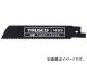 ȥ饹滳/TRUSCO С֥졼 Ŵ Τ 140mm8 THS21140X8(3007197) JAN4989999391244