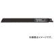 ȥ饹滳/TRUSCO С֥졼 Ŵ Τ 290mm8 THS23290X8(3007219) JAN4989999391268