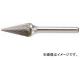 ȥ饹滳/TRUSCO ĶťС ơѡ 12.7(28)߿Ĺ22߼6 ֥ TB5C127(3447511) JAN4989999110333