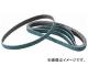 トラスコ中山/TRUSCO スモールベルト 10×330 ＃60 50本入 TSB1060(3362167) JAN：4989999011142