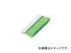 ȥ饹滳/TRUSCO ڥ֥饷 AեåI ʥ 10 TB2032S10(2973529) JAN4989999264517