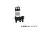 ĥݥ/TERADAPUMP ʪѿݥ ư 50Hz PX250T 50HZ(2273624) JAN4975567150184