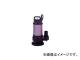 ĥݥ/TERADAPUMP 楹ѡƥݥ ư 60Hz CX250 60HZ(3346650) JAN4975567235065