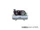 アネスト岩田/ANEST-IWATA オイルフリーコンプレッサ 0.75KW 単相100V 50Hz TFPC07B10C5(4237862) JAN：4538995473777