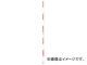 ȥ饹滳/TRUSCO ޥݡ Ĺ3000mm 1800mm2 TMP32(2743442) JAN4989999386127