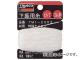 ȥ饹滳/TRUSCO ѻ 20m 1.20mm TMI2002(2533677) JAN4989999237085