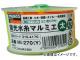 ȥ饹滳/TRUSCO ָޥߥ  270m  MI270 Y(2154170) JAN4989999179514