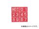 ޥå/MYZOX ޡ󥰥ץ졼ȥޡ˷ MB170(2468336) JAN4938514114448