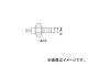 ͥȴ/ANEST-IWATA ѷѼ ۡG1/48.7mmݤλ AJ4(2836297) JAN4538995003158