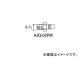 ͥȴ/ANEST-IWATA å祤(ץ饰) AJQ02PM(2836319) JAN4538995006517