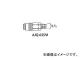 ͥȴ/ANEST-IWATA å祤(å) AJQ02SM(2836335) JAN4538995006555