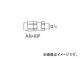 ͥȴ/ANEST-IWATA ۡ祤 G1/4ޥʥå AJU02F(2842386) JAN4538995006616