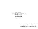 ͥȴ/ANEST-IWATA ۡ祤 G1/4ޥʥå AJU032F(2836351) JAN4538995006630
