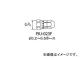 ͥȴ/ANEST-IWATA ۡ祤 G3/8ޥʥå PJU023F(2836386) JAN4538995005497