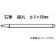 ȥ饹滳/TRUSCO ɮٴ 100 SK30(2282712) JAN4989999413014