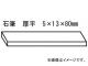 ȥ饹滳/TRUSCO ɮʿ 50 SK60(2282739) JAN4989999413038