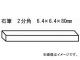 ȥ饹滳/TRUSCO ɮ2ʬ 50 SK70(2282747) JAN4989999413045