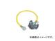 ϥߥƥå/HATAYA ɱ2P硼ȥå 0.5m 󥤥 FX005RY(3703240) JAN4930510419510