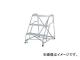 ԥݥ쥤/PICA KWS 90cm KWSA90(5104891) JAN4989247022029