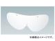 ȥ饹滳/TRUSCO GS-900Nѥڥ 5 GS900NSP(2879166) JAN4989999364392