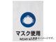 ȥ饹滳/TRUSCO 󥿥åɸ ޥ TRP015(4155165) JAN4989999202304