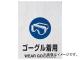ȥ饹滳/TRUSCO 󥿥åɸ  TRP016(4155173) JAN4989999202311