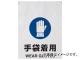 ȥ饹滳/TRUSCO 󥿥åɸ  TRP017(4155181) JAN4989999202328