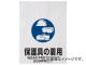 ȥ饹滳/TRUSCO 󥿥åɸ ݸ TRP018(4155190) JAN4989999202335