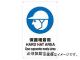 ȥ饹滳/TRUSCO JISʰɸ ݸ˹ T802601(3907228) JAN4989999094657