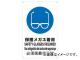 ȥ饹滳/TRUSCO JISʰɸ ᥬ T802611(3907236) JAN4989999094664