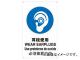 ȥ饹滳/TRUSCO JISʰɸ  T802621(3907244) JAN4989999094671