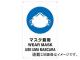 ȥ饹滳/TRUSCO JISʰɸ ޥ T802671(3907252) JAN4989999094688