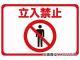 ȥ饹滳/TRUSCO ޥͥåɸ 300450 Ωػ TMH3045A(4163214) JAN4989999212174