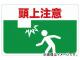 ȥ饹滳/TRUSCO ޥͥåɸ 300450 Ƭ TMH3045B(4163222) JAN4989999212181