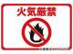 ȥ饹滳/TRUSCO ޥͥåɸ 300450 е TMH3045D(4163249) JAN4989999212204