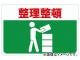 ȥ饹滳/TRUSCO ޥͥåɸ 300450  TMH3045E(4163257) JAN4989999212211