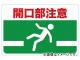 ȥ饹滳/TRUSCO ޥͥåɸ 300450  TMH3045G(4163273) JAN4989999212235