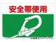 ȥ饹滳/TRUSCO ޥͥåɸ 300450 ӻ TMH3045H(4163281) JAN4989999212242