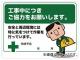 ȥ饹滳/TRUSCO ޥͥåɸ 450600 Ϥ򤪴ꤤޤ TMH4560B(4163303) JAN4989999212266