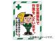 ȥ饹滳/TRUSCO ޥͥåɸ 450600 ͥǺȤ򤷤Ƥޤ TMH4560C(4163311) JAN4989999212273
